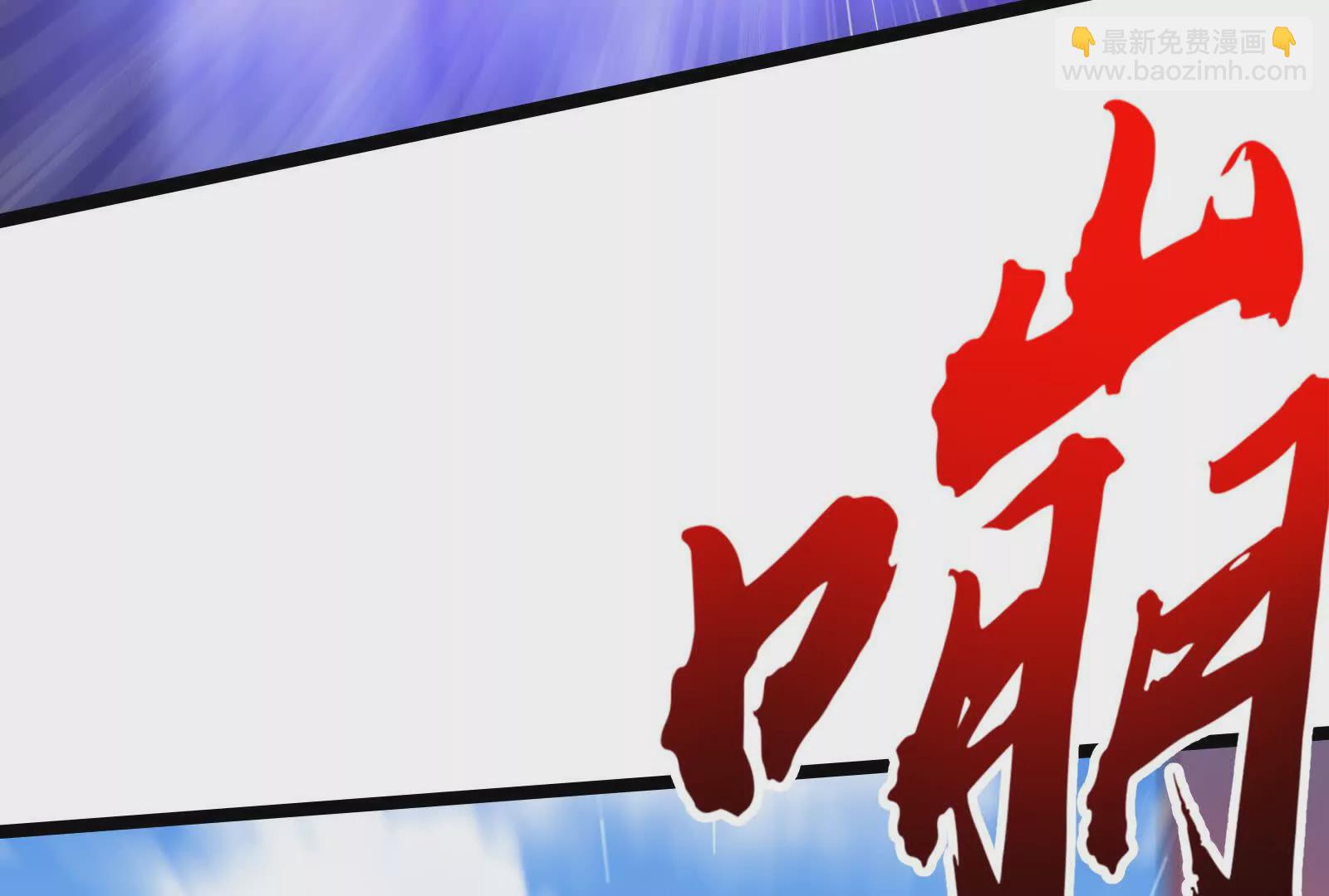 古神遊戲 - 第110話 完成！怎麼才三成啊(2/3) - 6